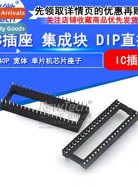 DIP-40P Wide Body IC Socket MCU Chip Socket IC Socket  Socke