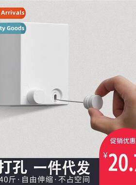 Invisible Shrinking Closline No Hole Balcy Clos Drying Magic