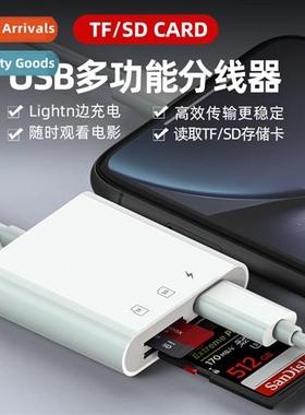 TF card SD card reader 3 in 1 cell phe multi-functi otg card