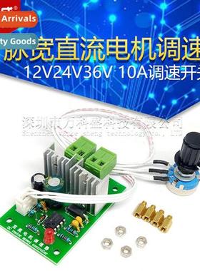 12V24V36V Universal PWM Pulse Width DC Motor Speed Ctroller