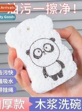 Wood pulp cott dishwashing spge eraser magic eraser kchen br