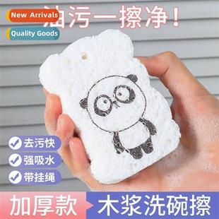 dishwashing spge eraser Wood kchen cott magic pulp