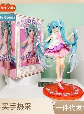 Hatsune Miku hmade sakura Hatsune lg  cute girl heart car de