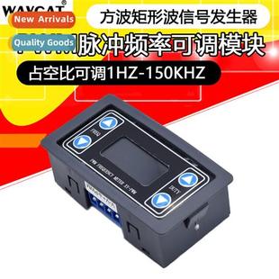 PWM Pulse Frequency Duty Cycle Adjustable Module Square Rect