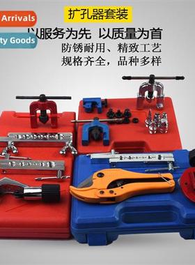 Copper Tube Reamer Tube Flapper Tube Exper Refrigerator Refr