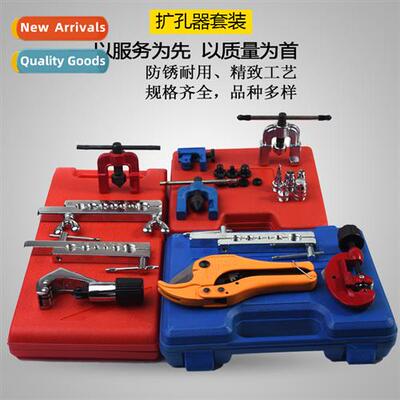 Copper Tube Reamer Tube Flapper Tube Exper Refrigerator Refr