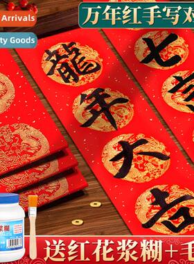 2024    Drag New Spring Festival New s Eve Chinese New  hous