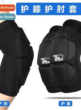 Meniscus knee pads thickened tactical training set kneeling