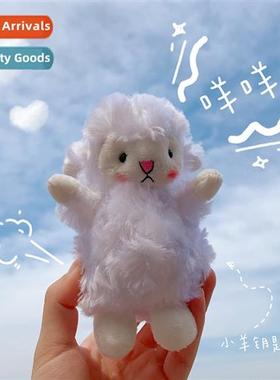 Nerdy girl cute pendant plush doll sheep doll bag charm st c