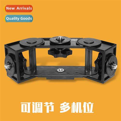 Live adjustable multi-camera bracket Universal cell phe mult