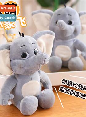 Cute pink  gray baby elephant plush toy big ears baby elepha