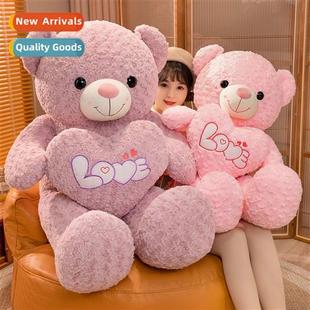 bear doll sleep Love pillow heart bed cuddle
