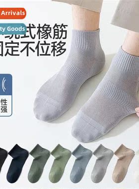 Beless socks mens socks summer cott antibacterial anti-odor