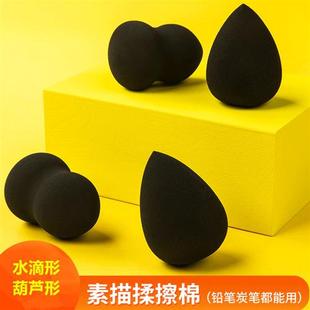 black absorbent art Sketching spge cott painting era rubbing