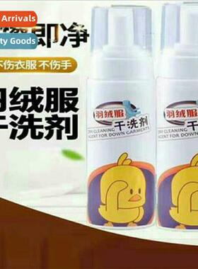 Down jacket dry cleaner waterless cleaning household spray g