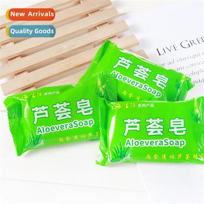 Household Soap Aloe Vera Soap 85g Bath & Shower Soap Moistur