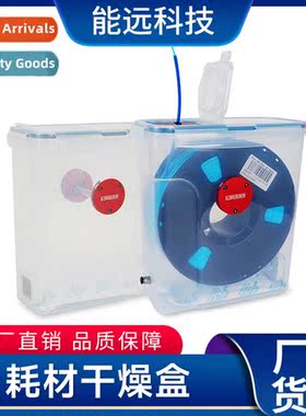 3D printer PLA supplies drying box temperature  humidy displ