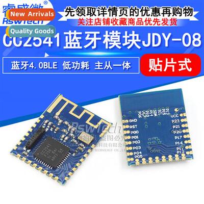 JDY-08 Bluetooth 4.0 BLE Low Power CC2541 Master-Slave SMT