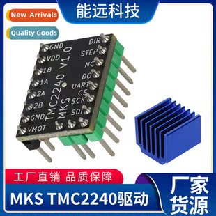 TMC2240 Stepper Motor Accessories Driver Heat Printer