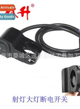 Motorcycle aluminum alloy modified hlebar s spotlight headli