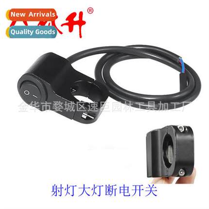 Motorcycle aluminum alloy modified hlebar s spotlight headli