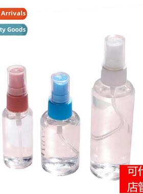 Makeup small spray bottle 30/50/100ml spray bottle portable