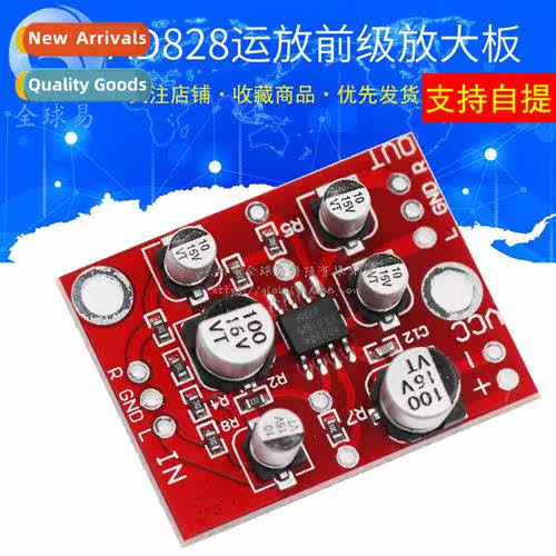 AD828 Op Amp Preamplifier Board Audio Amplifier Module Singl