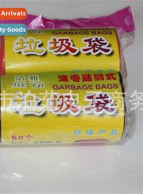 Garbage bag Two bags  garbage bag rolled garbage bag Daily n