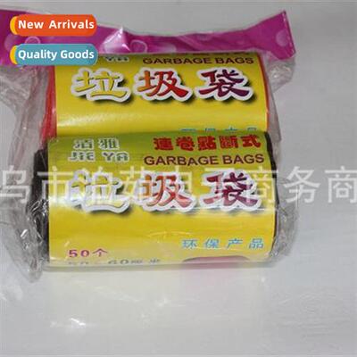 Garbage bag Two bags  garbage bag rolled garbage bag Daily n