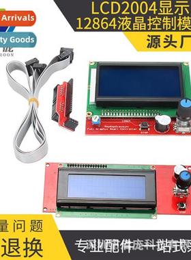 3d printer accessories LCD2004 display 12864 LCD ctrol modul