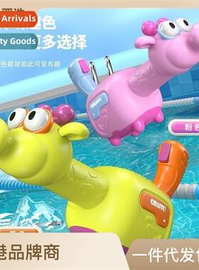 Childrens toys giraffe water gun cute fun animal bared water
