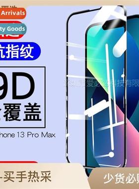 适用 iPhone13 full screen tempered film Apple 13pro two stro