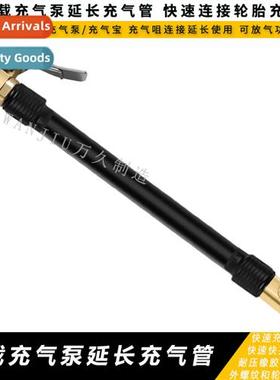 Inflatable pump extensi inflatable tube fast clip tire infla