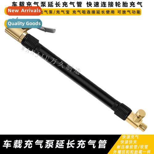 Inflatable pump extensi inflatable tube fast clip tire infla