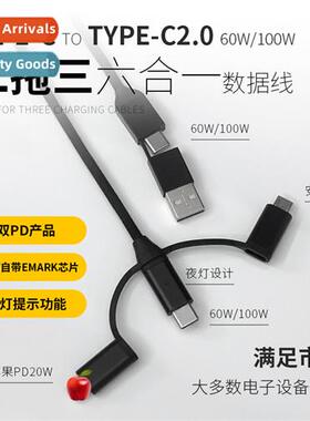 Dual input 5-in-1 data cable Type-C 60W fast charging PD 2 t