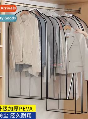 New clothing dust cover household transparent hanging three-