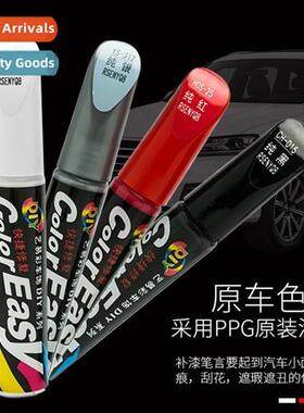 Car Paint Repair Paintbrush Magic Mirror Repair cuts  scratc