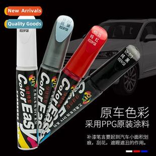 Car Paint Repair Paintbrush Magic Mirror Repair cuts  scratc