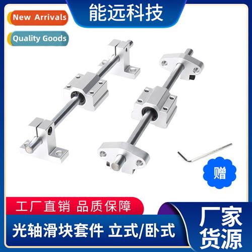 Solid Fiber Optic Shaft Drives Linear Guides Cylindrical Gui