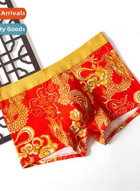 Golden Drag printed cott underpants mens tide yellow drag pa