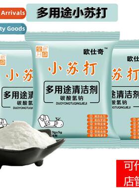 Baking Soda Cleaning Stain Removal Kchen Bathroom Stain Remo