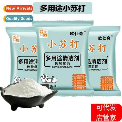 Baking Soda Cleaning Stain Removal Kchen Bathroom Stain Remo