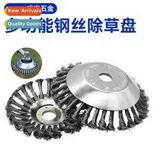steel wire rust inch twi wheel disk weeding