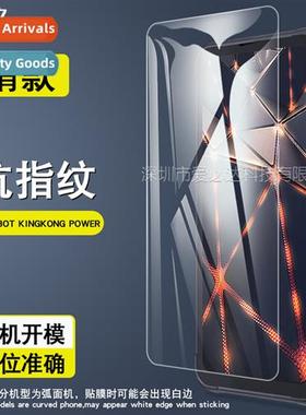 CUBOT KINGKONG POWER tempered film for CUBOT cell phe HD n-f