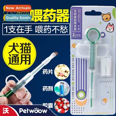 Pet medicine feeder dogs  cats universal -squeeze water tabl