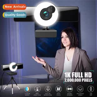 4K HD computer webcam USB live saming 1080 three colors fill