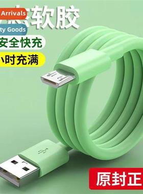 适用Apple data cable 5/6/6s/7/8plus cell phone charging cabl