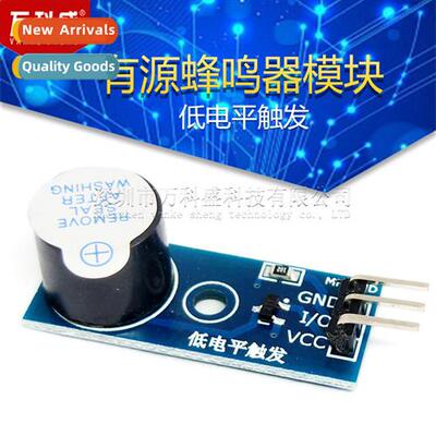 Electric Building Blocks Active Buzzer Module Low Level Trig