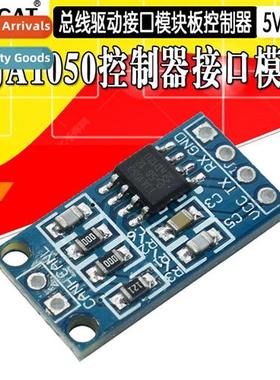 TJA1050 CAN Ctroller Interface Module Bus Driver Interface M