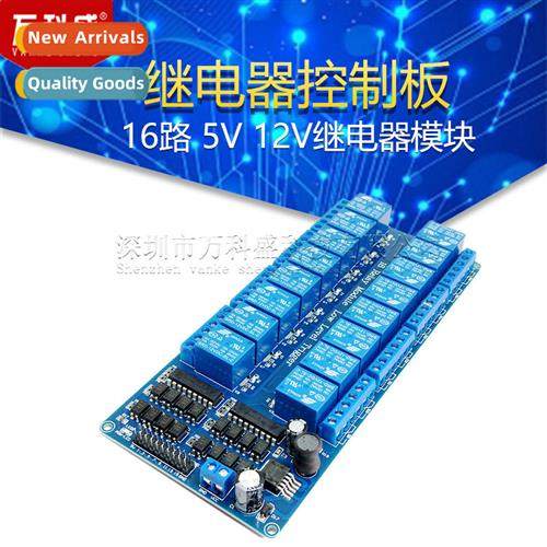 16-way 5V 12V Relay Module Relay Ctrol Board wh Optocoupler